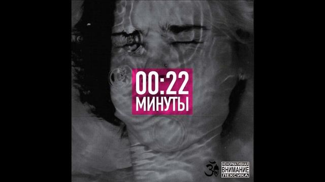 3ПИПЕТКИ - Ритм Лета