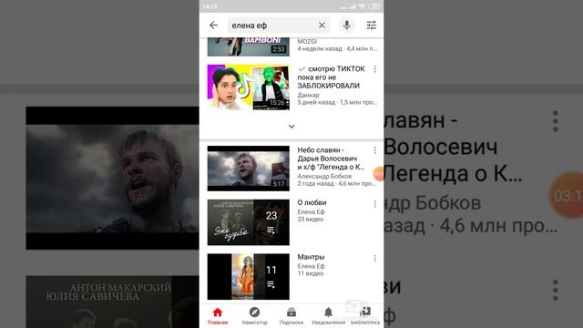 Как скачать minecraft