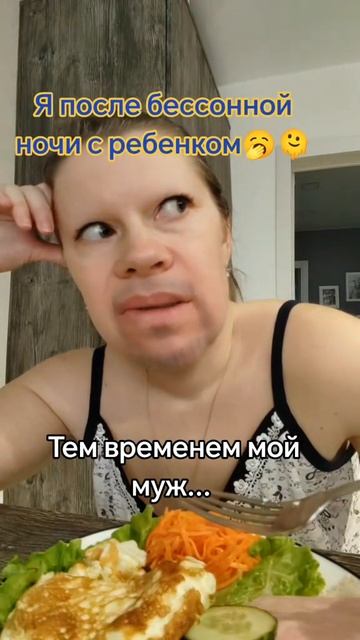 Доброе утро😬