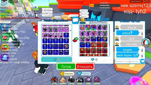 стрим sandbox ttd раздача и другие игры