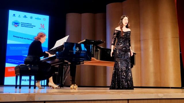Концерт. Всероссийская декада выпускников творческих вузов. Отделение 1