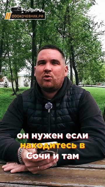 Спорим, ты не знал?