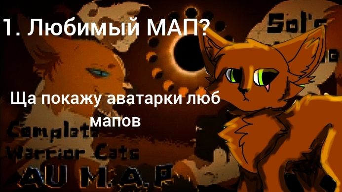 пишите вопросы для рубрики вопрос-ответ!