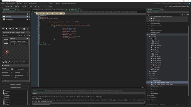 Разработка 2D игры. Тест бафлов.