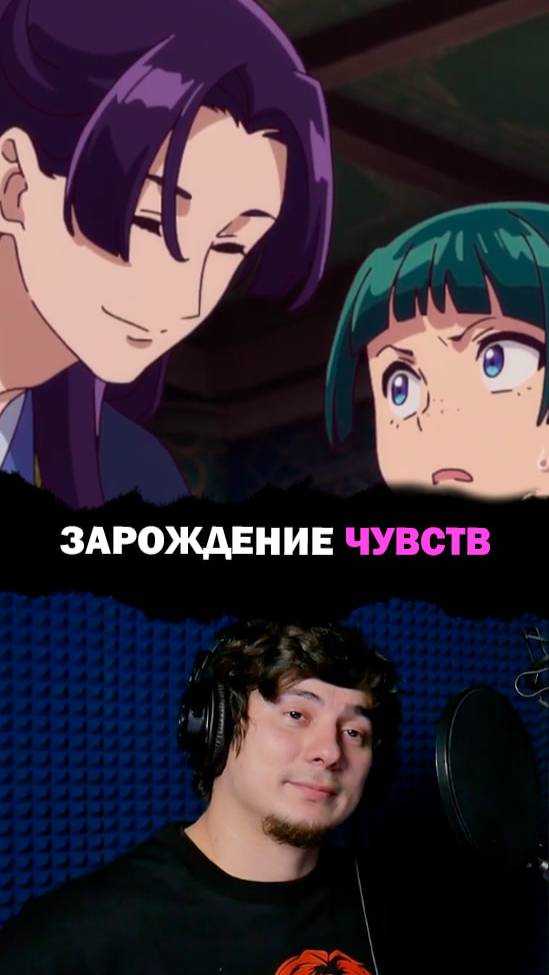 Я - Жэньши! Серии в тг канале