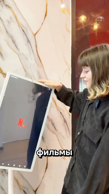Знакомьтесь: Саша и Arvia FlipTouch!