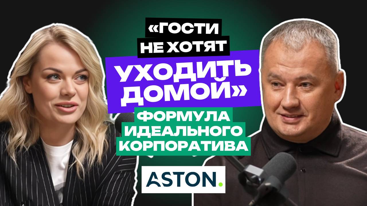 Секреты идеального корпоратива для IT. Именно эти фишки есть на лучших ивентах крупных компаний