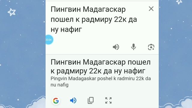 Пхахах