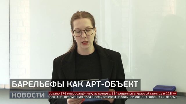 Театральные барельефы: в парке Динамо появится новый арт-объект. Новости. 16/05/2025. GuberniaTV