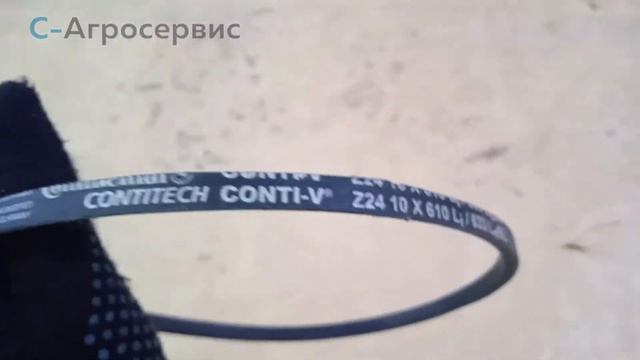 Ремень клиновой Z-24 10х610/633