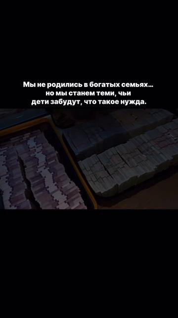 Подписывайся! Без шума. Без понтов. Просто ежедневные схемы, сделки и идеи