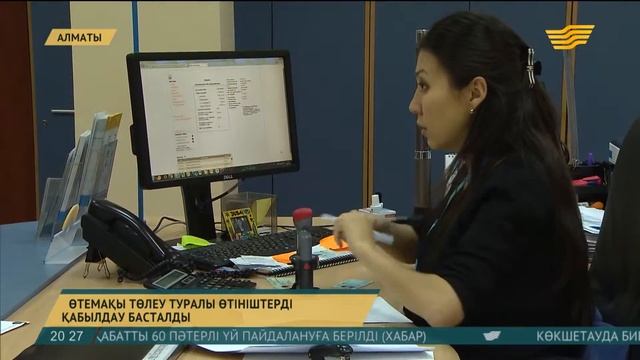 Мемлекеттік бағдарлама аясында берілетін үйлердің бағасы өспейді