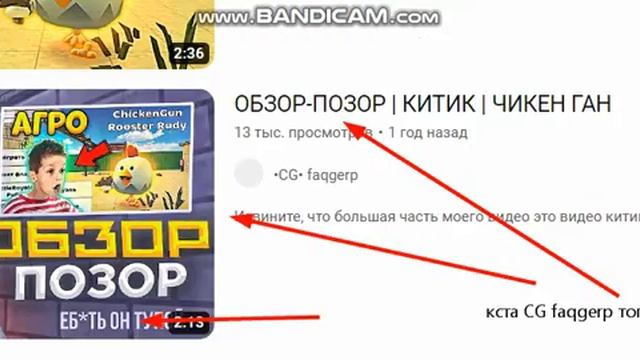 Китик клоун (РАЗОБЛОЧЕНИЕ) #Китикклоун