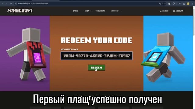 БЕСПЛАТНЫЕ ПЛАЩИ ЗА 50 СЕКУНД