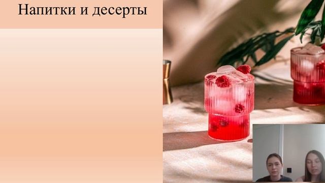 как сделать заказ в ресторане