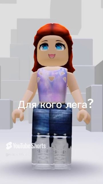 Легенда... Мишка Гумми Бер...