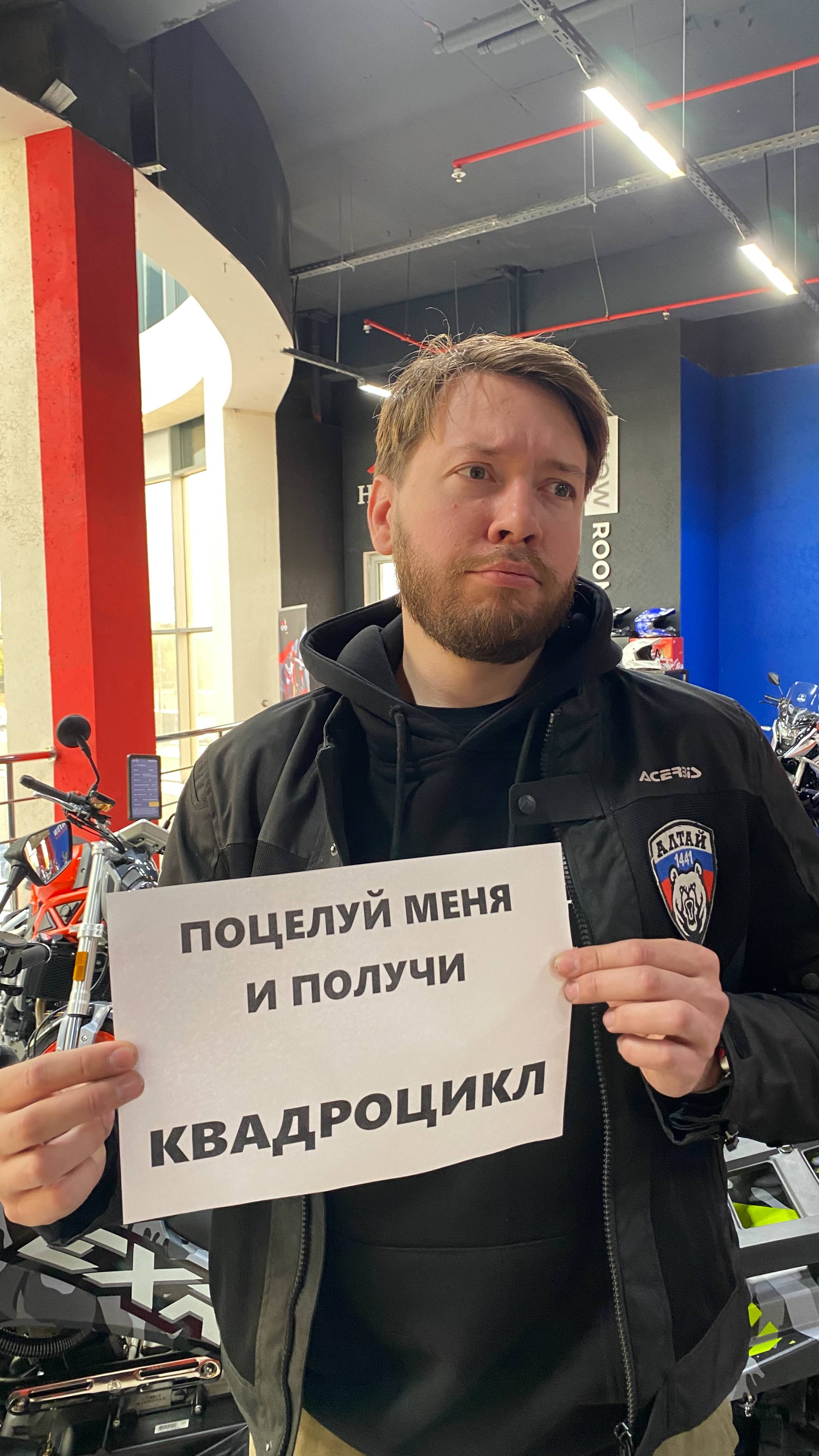 Получи квадроцикл ⚡️