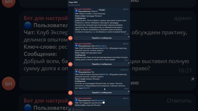 БФЛ