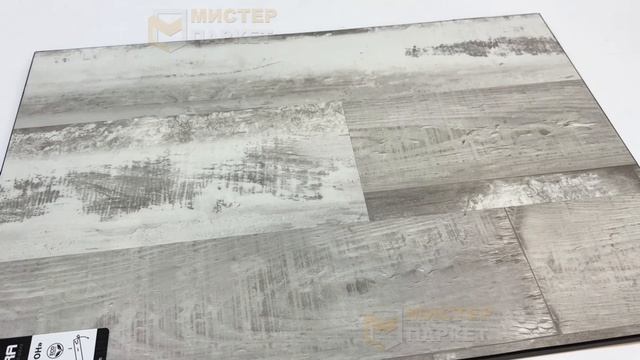 Кварцвинил Natura Дуб Флерон E-007-03 5.5 мм
