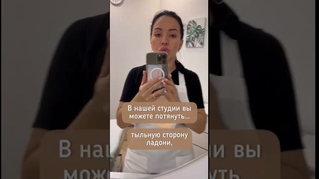 Подтяжка кожи ягодиц.
