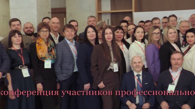 Общее фотографирование участников конференции "Технологии права 2025"