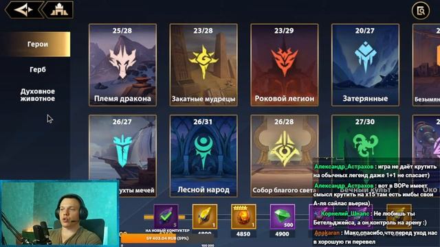 ЧТО ЖДЁТ ИМР В БУДУЩЕМ? / СТРИМ IMR