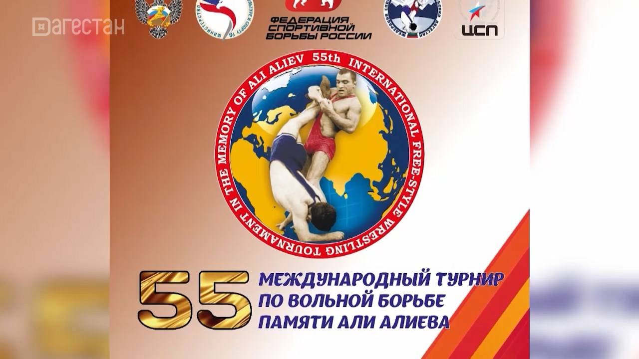 Борцы из 17 стран выступят на   «Алиевском» турнире