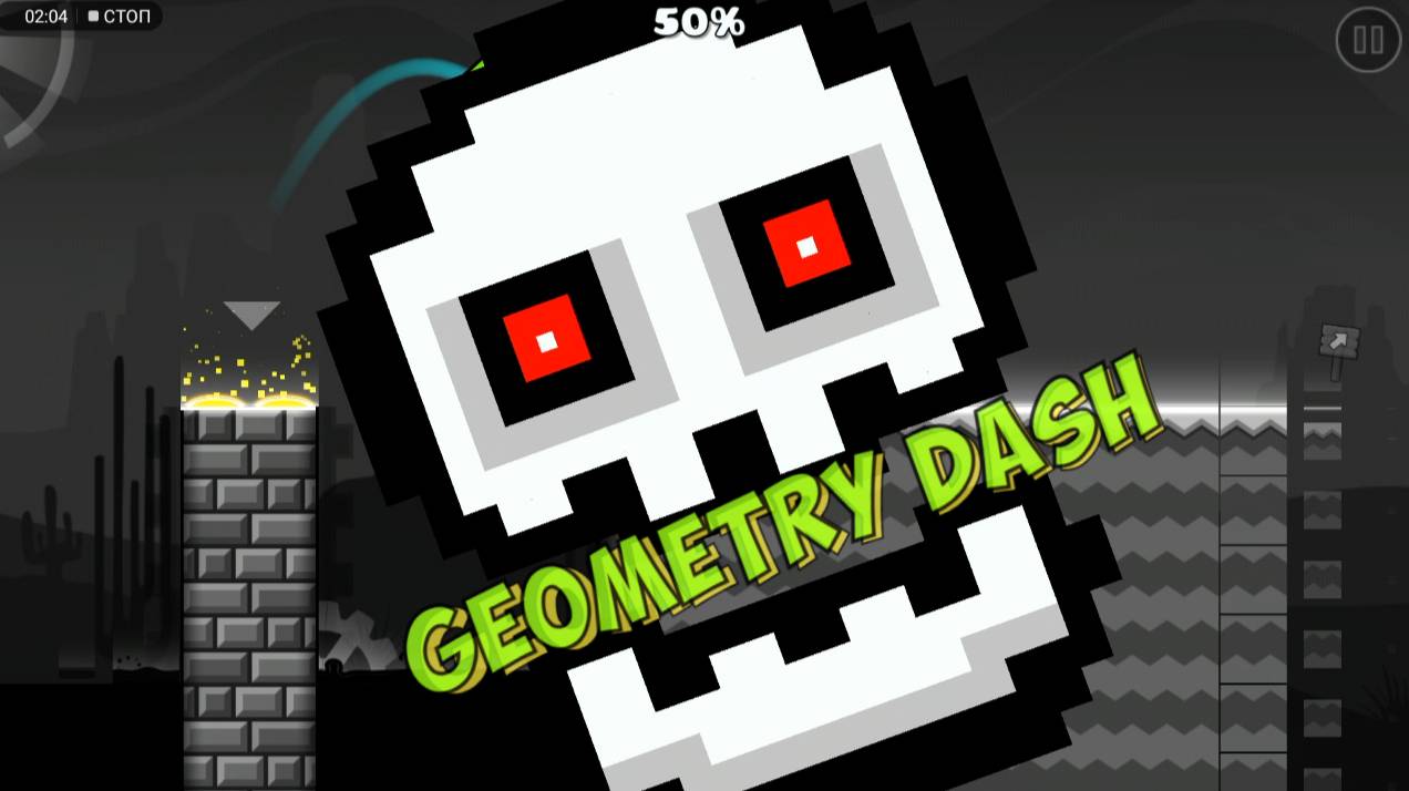 Geometry Dash