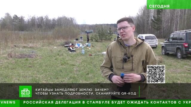 НТВ # Сегодня, Москва, 16 мая 2025
Борьба с огнем