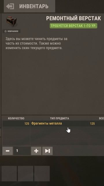 Going deep в Раст