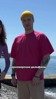 Релиз «Летим в Сочи» уже не за горами! ⛰️