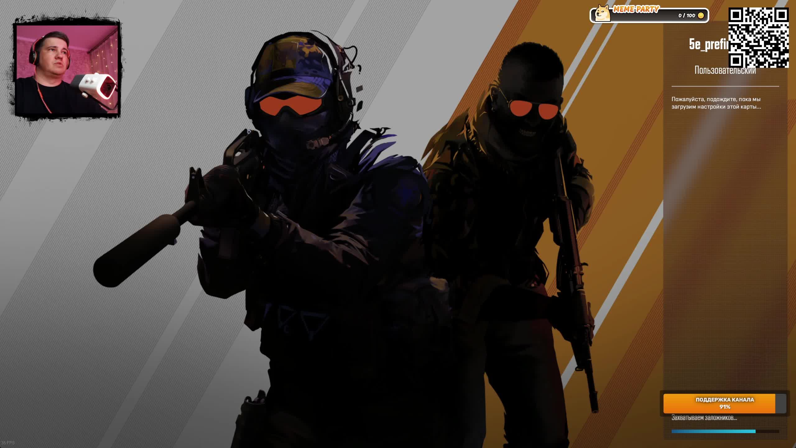 Премьер-режим в Counter-Strike 2 КООП-СТРИМ