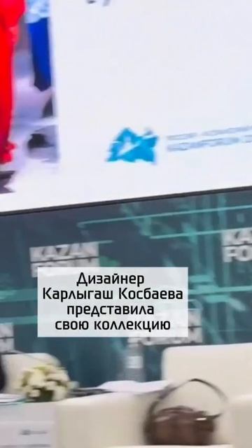 Мода степи: дизайнер из Казахстана показала свою коллекцию в Казани