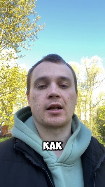 Все возможно!