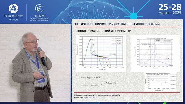 В.Н. Сенченко