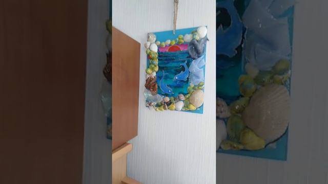 Любимая работа