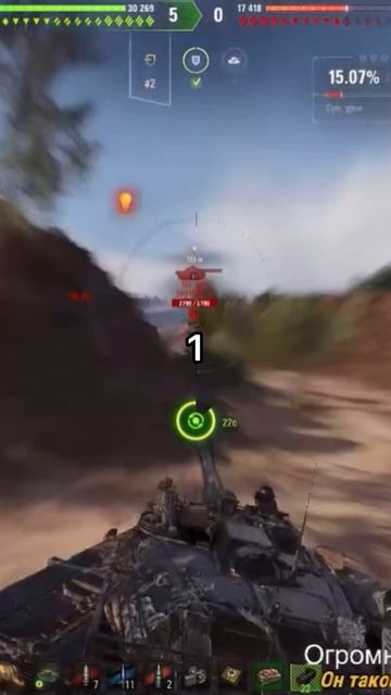 СПАСИБО ЗА НЕРВНЫЙ СРЫВ🤪 #миртанков #нашаигра #worldoftanks #wot