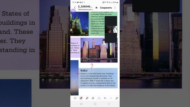 уроки английского, контрольная работа unit 12, English World 3, стр 117, present, past simple +-?