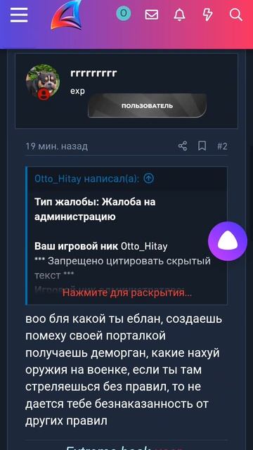 screen-20250516-195737.mp4