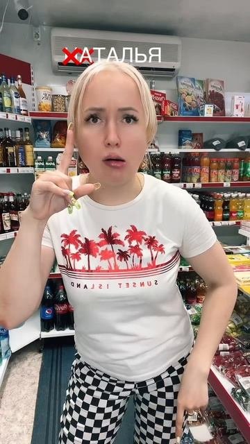 Пиши своё имя без этих букв😃 #приколы #ржака #жиза #юмор #shorts