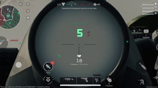 бой