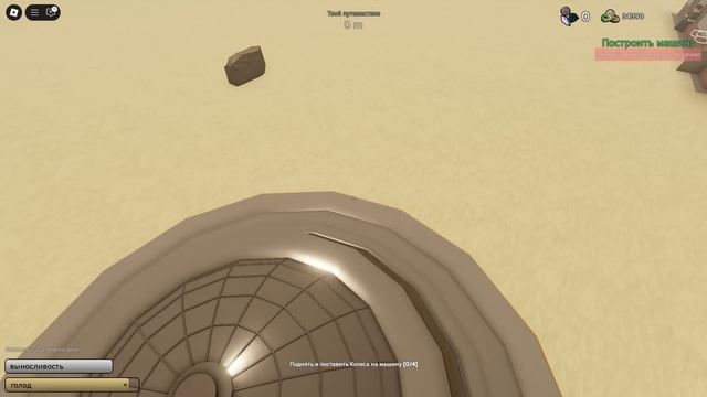 НОВАЯ НЛО в игре ПЫЛЬНАЯ ПОЕЗДКА роблокс | A dusty trip roblox |