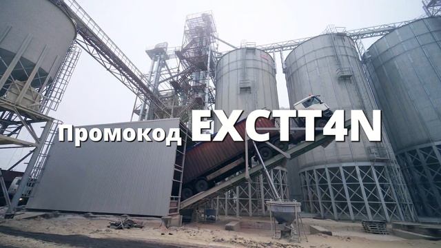 Приглашение СТТ2025