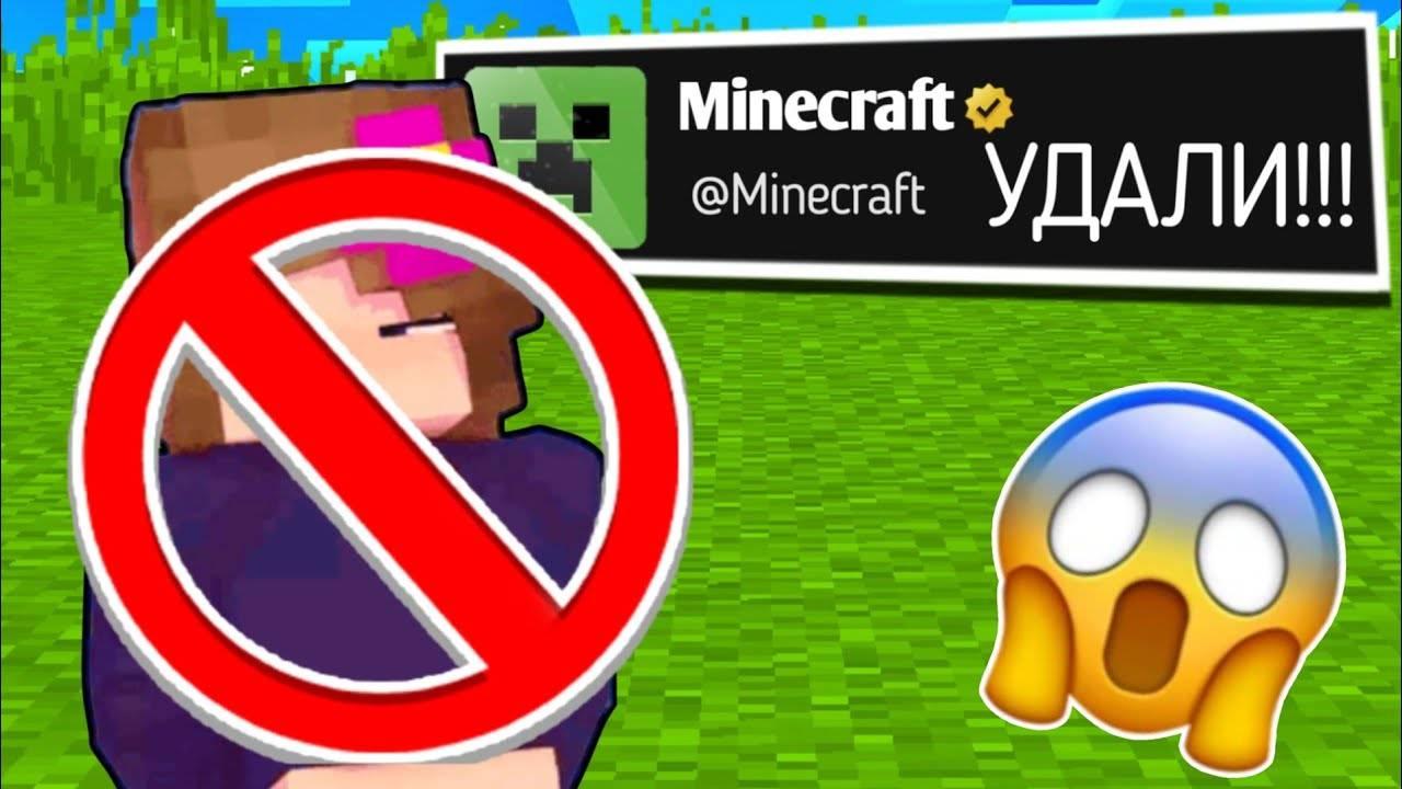 Я ИСПЫТАЛ ЗАПРЕЩЁННЫЙ МОДЫ В МАЙНКРАФТ!