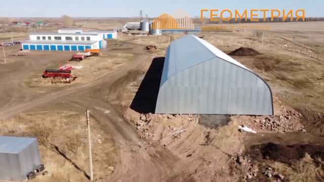Каркасный ангар Геометрия