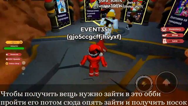 [FREE UGC | EVENT] КАК ПОЛУЧИТЬ РОЖДЕСТВЕНСКИЙ НОСОК В ИВЕНТЕ