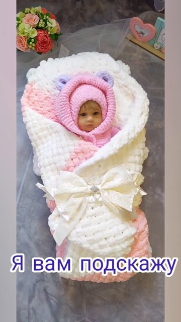 При заказе комбинезона и шапочки, пинетки в подарок 🎁🎁🎁 #handmade #knitting #ручная_работа #пинетки
