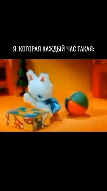 Как ты ещё не уволилась