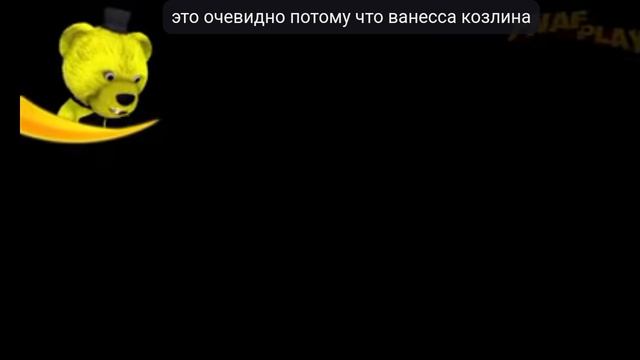 фнаф плей и ещё там что-то написано в ютубе но не помню простите пожалуйста меня