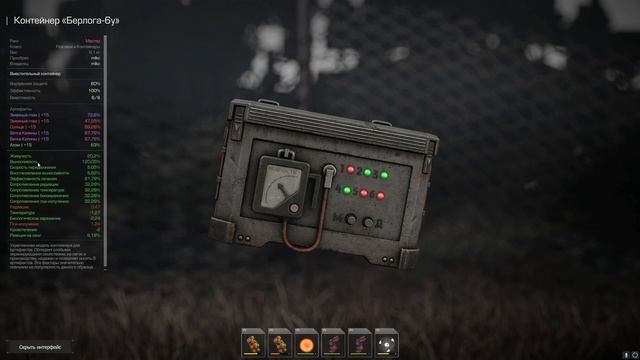 STALCRAFT : X | Краткий обзор РИГЕЛЯ + сборки